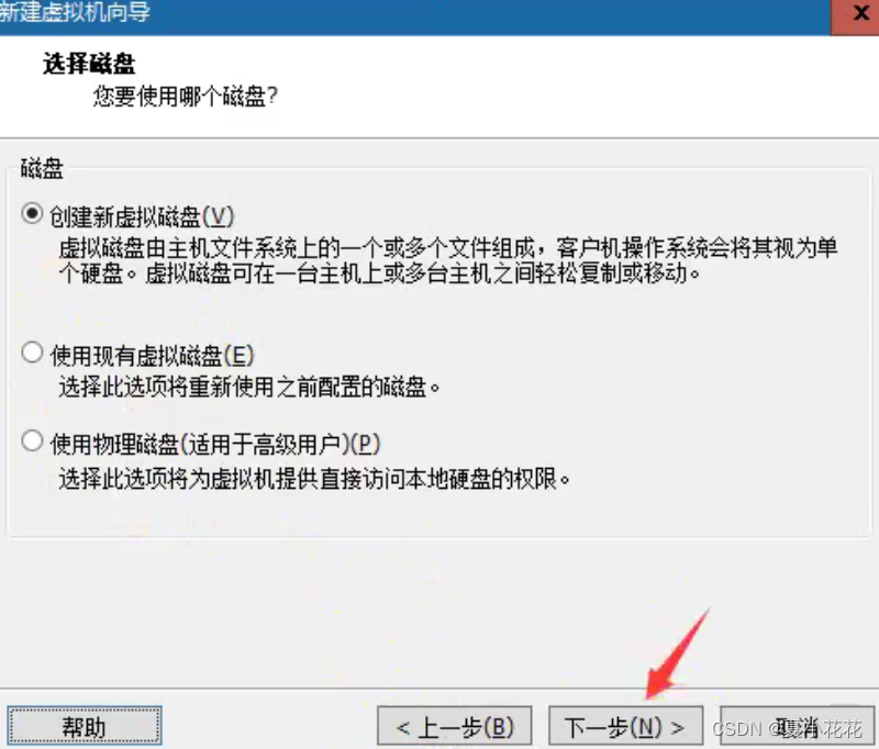 如何把虚拟机和主机建立联系