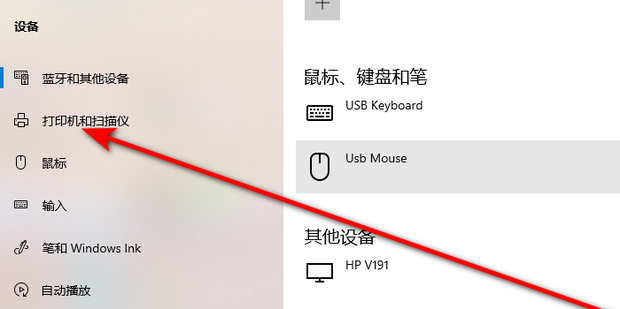 打印机不用主机可以连接电脑连接