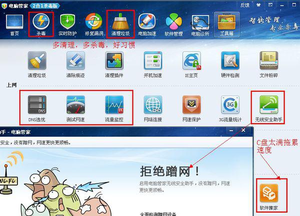 电脑卡死主机有重启的声音