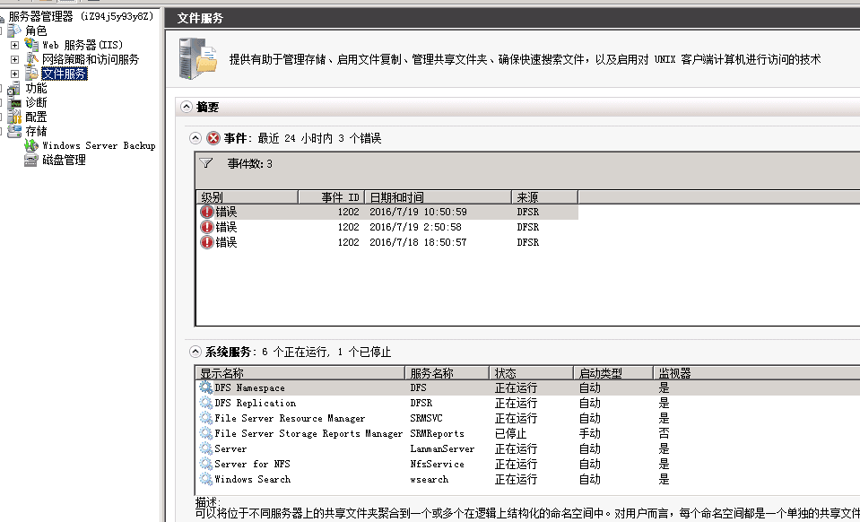 手报和主机不是一个牌子能使用么