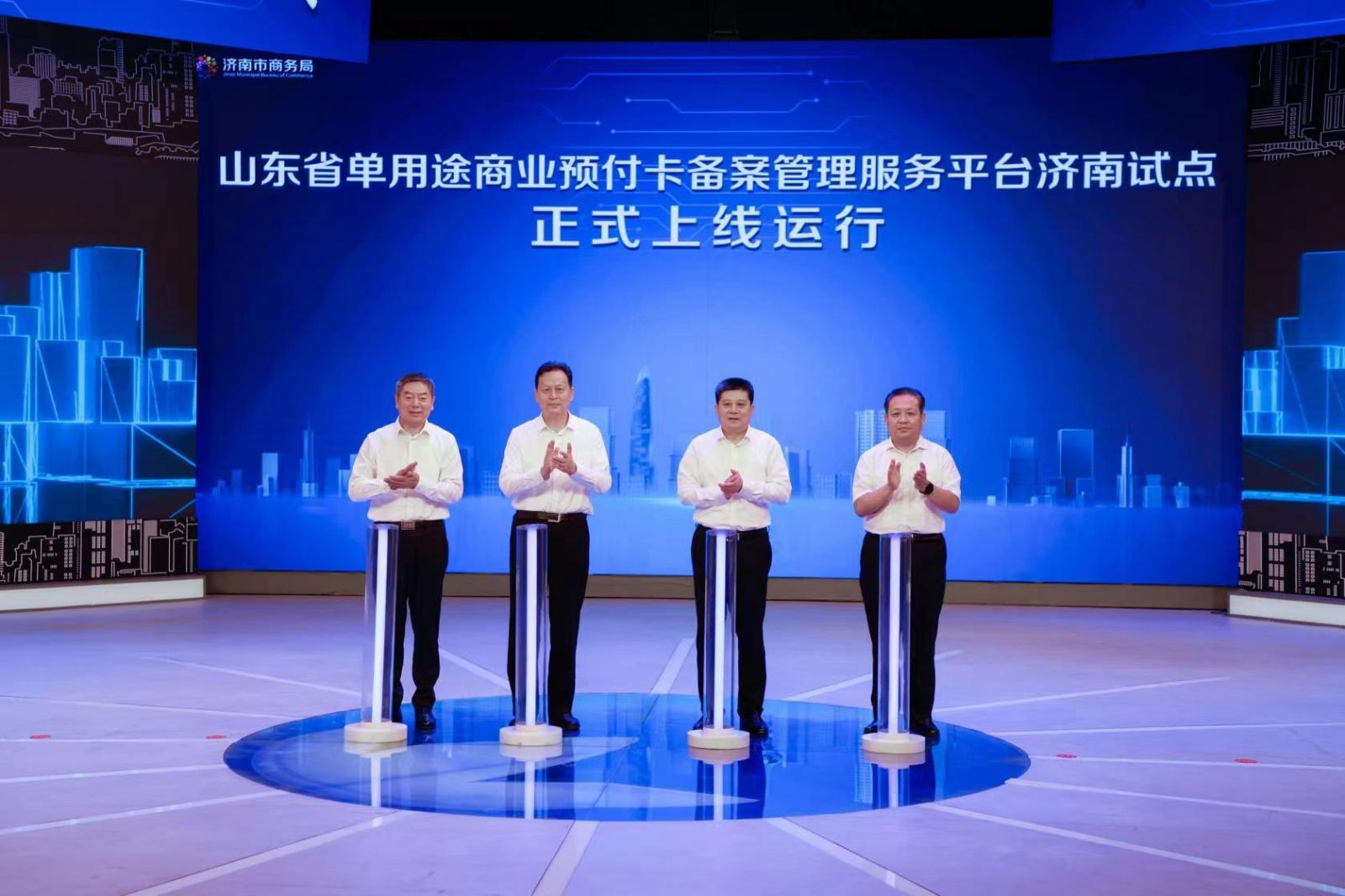 济南市企业环保局网上备案