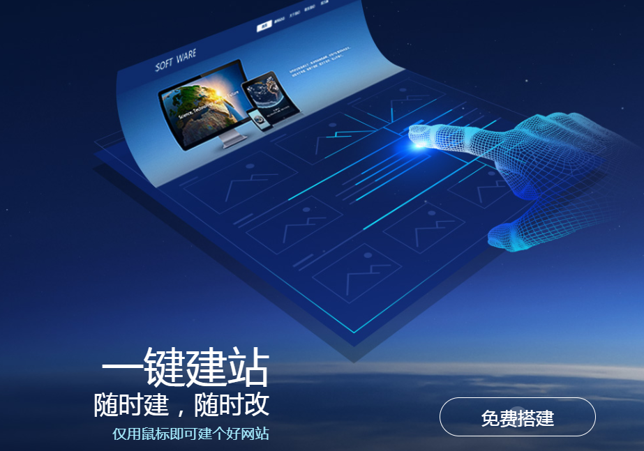 网站提的主机和邮局费用是什么