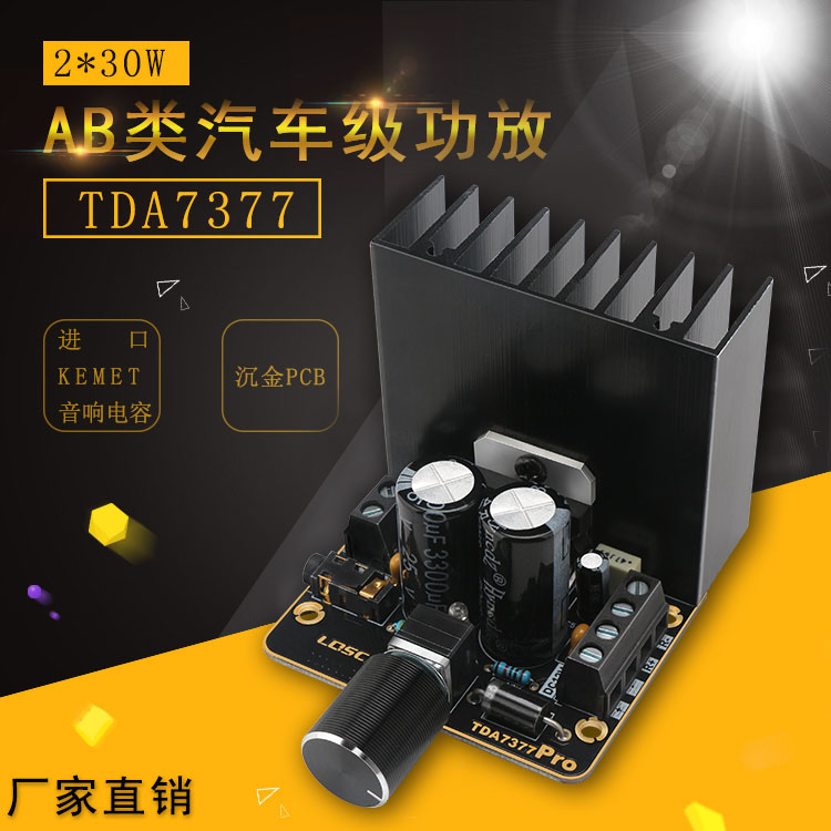 导航主机怎么加装功放模板