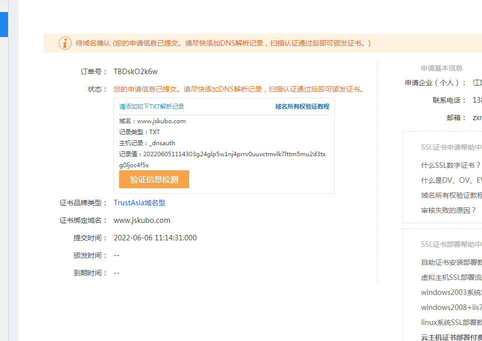 海外的主机要备案吗