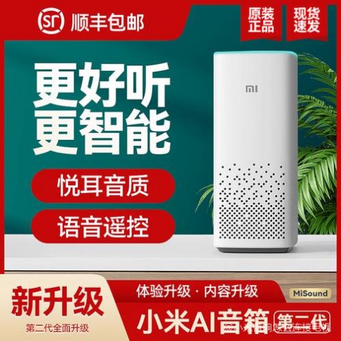 小米电视主机环绕音响连接不上