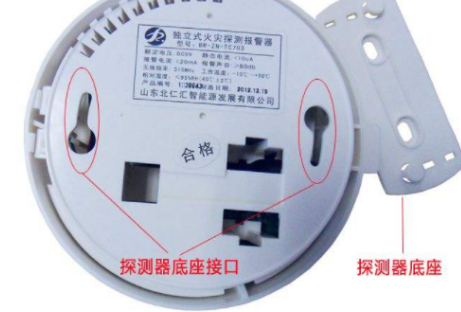 烟感后端主机接线图