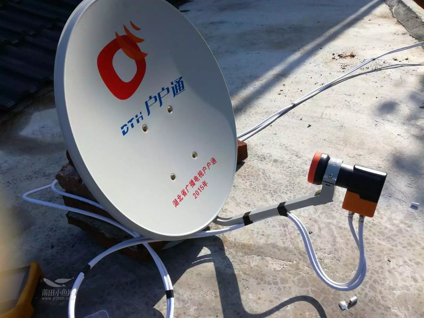 户户通主机如何升级