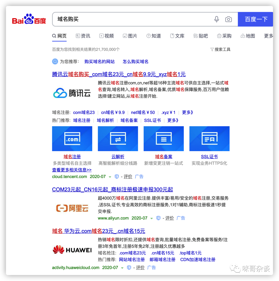 服务器不备案会怎样文档介绍内容
