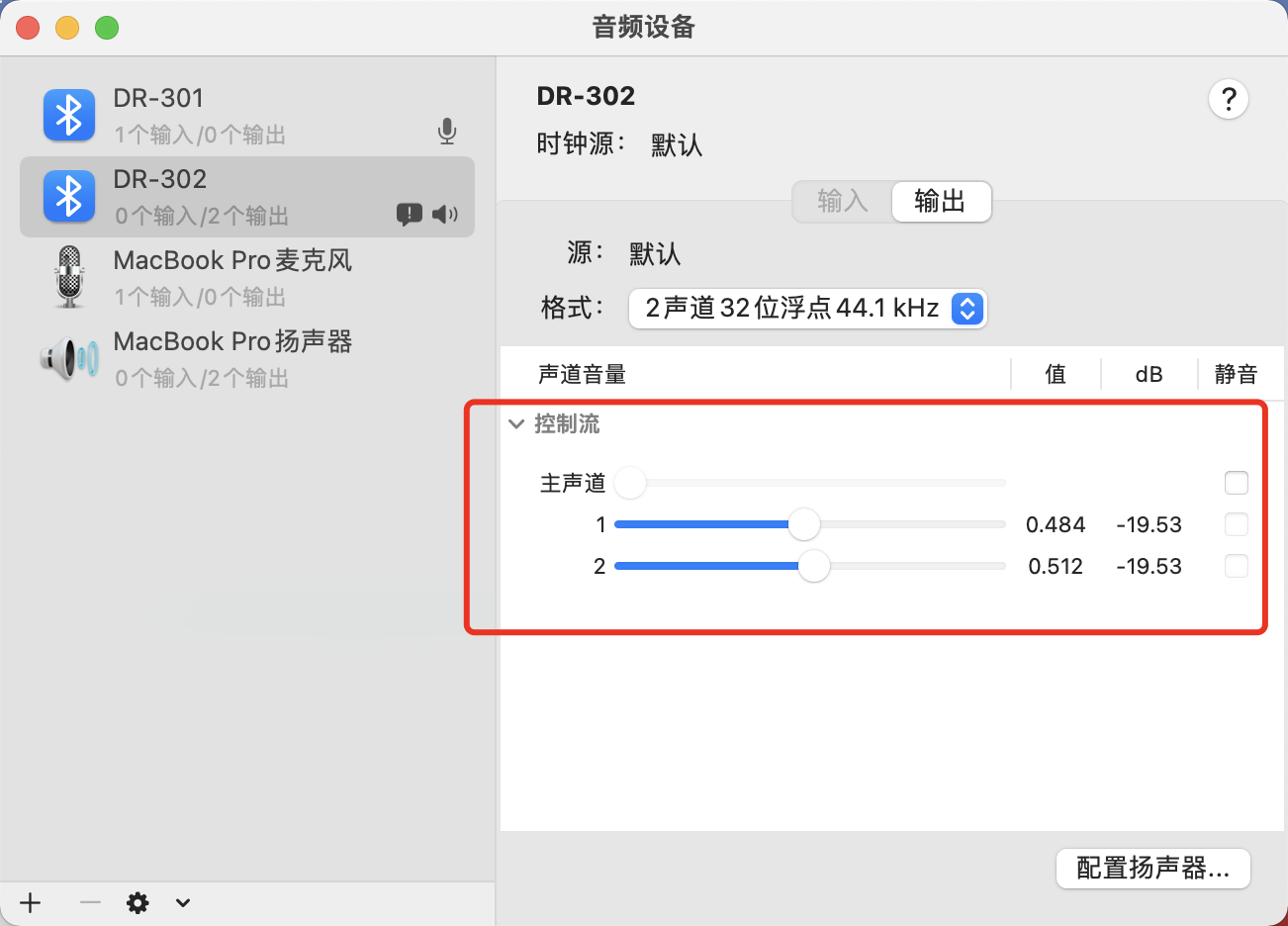 电脑主机支持苹果设备的蓝牙