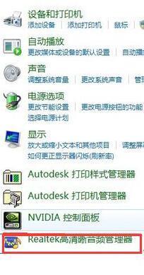 电脑没有声音是主机问题还是