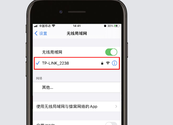 怎么修改主机宽带