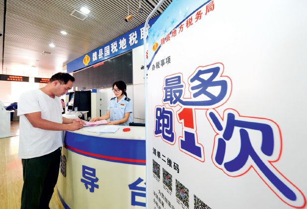 地税局到店里查主机