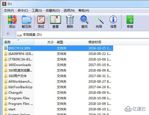 怎么在主机里面解压文件
