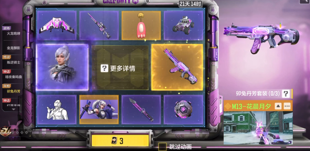 使命召唤主机转移