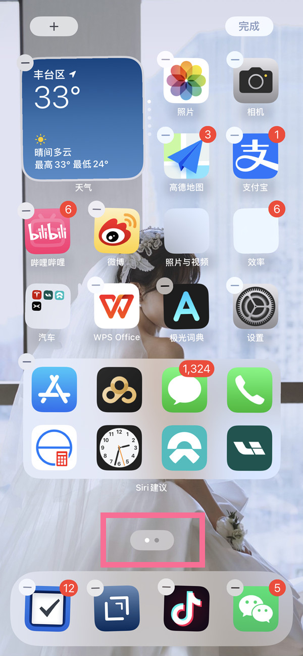 苹果主机切换屏幕