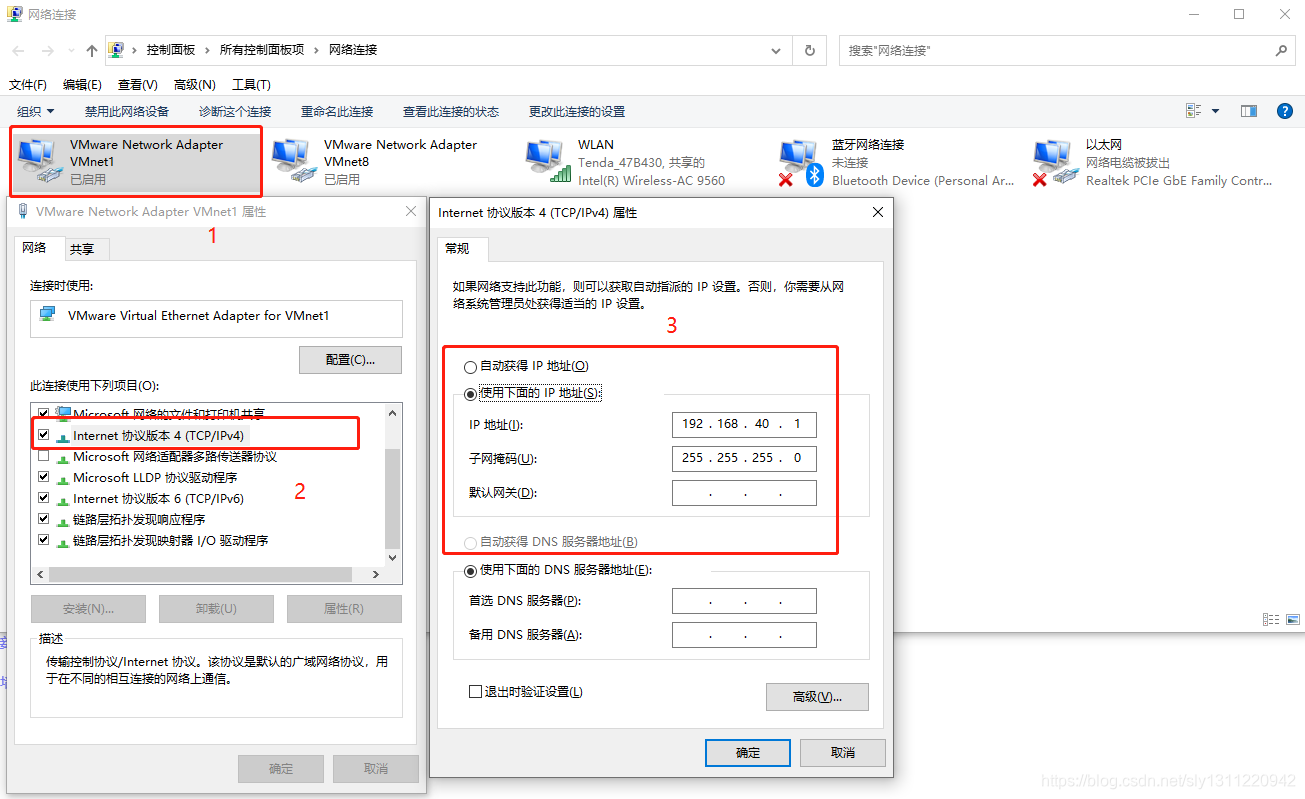 虚拟机网段和主机不一样