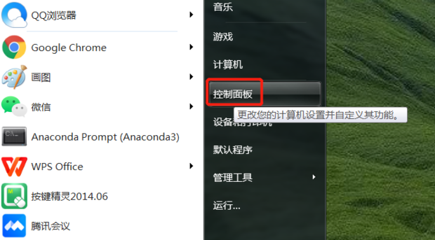 如何看主机是机械还是固态硬盘