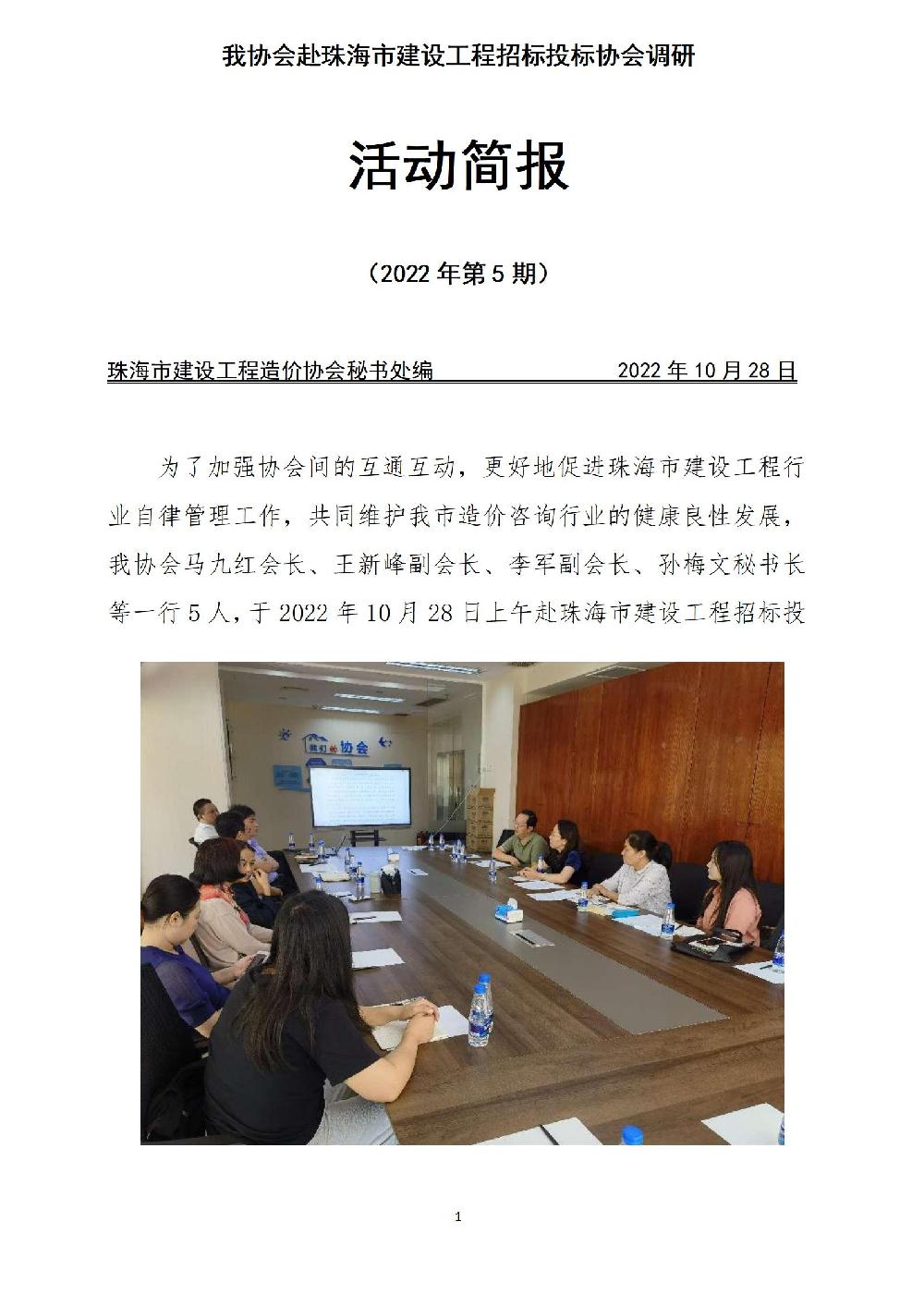 珠海造价咨询公司年度备案