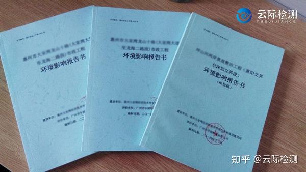 环评机构在环保局管理备案