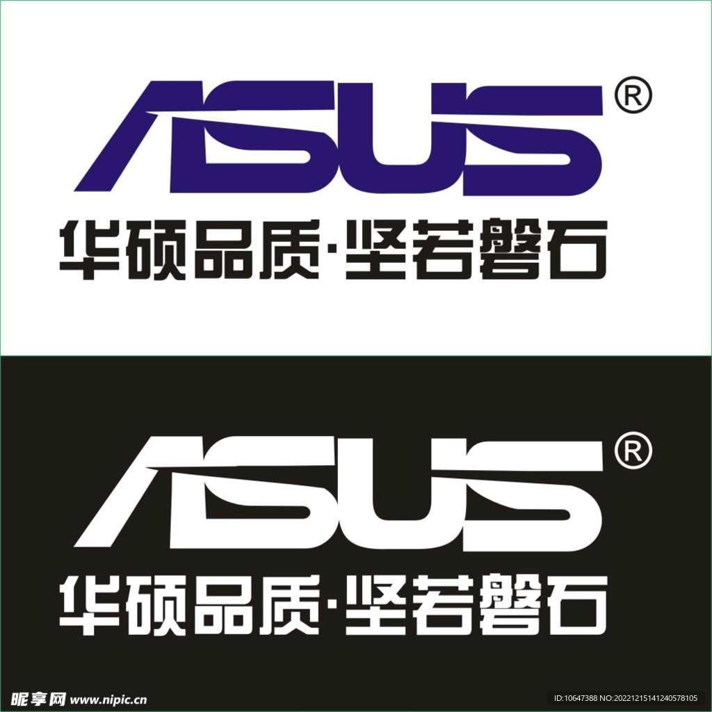 华硕主机配置标志图片