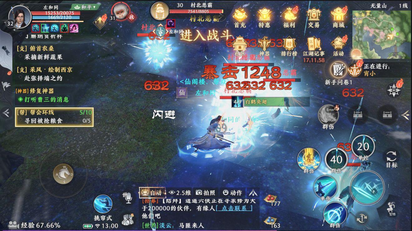 搬砖主机八开