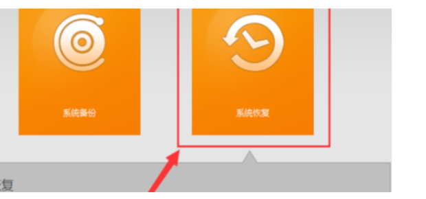 联想主机如果恢复出厂设置