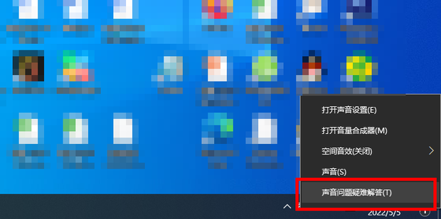 主机和电视没声音