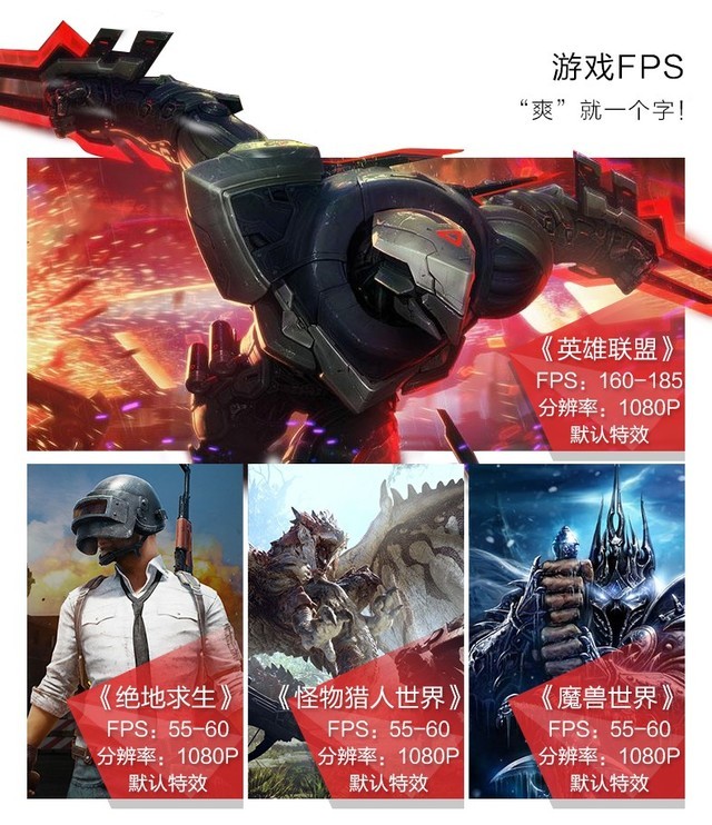 学生怎么配一台游戏主机