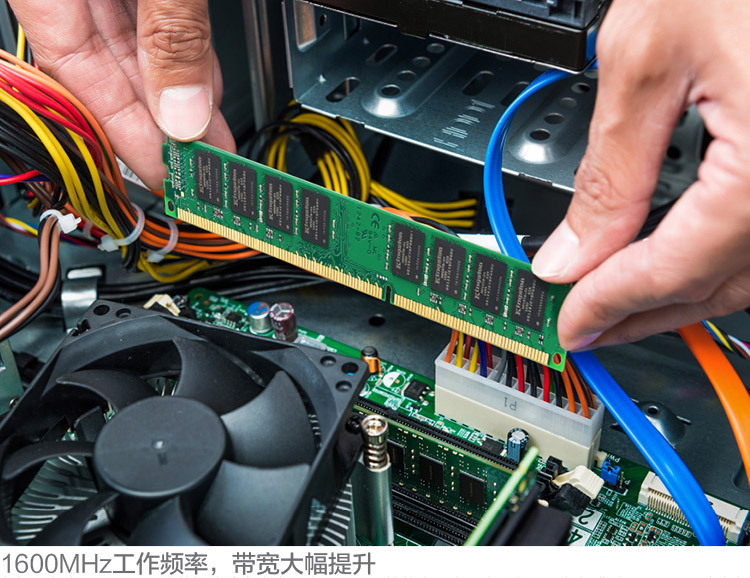 台式机更换内存条主机响