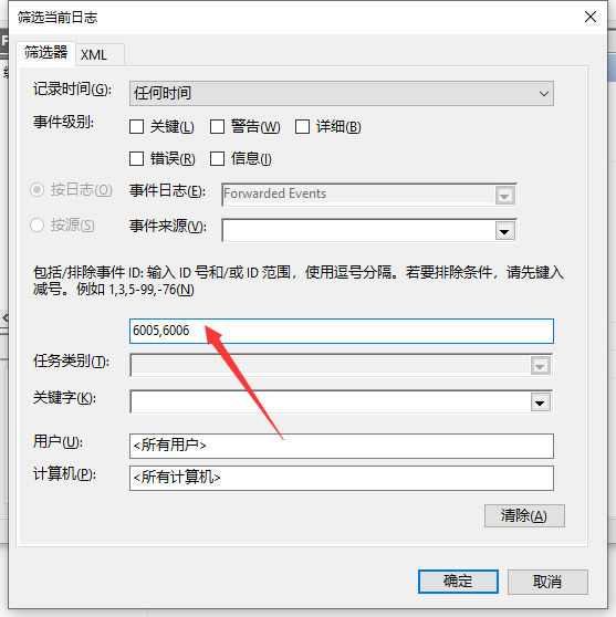 怎么看主机用了多长时间