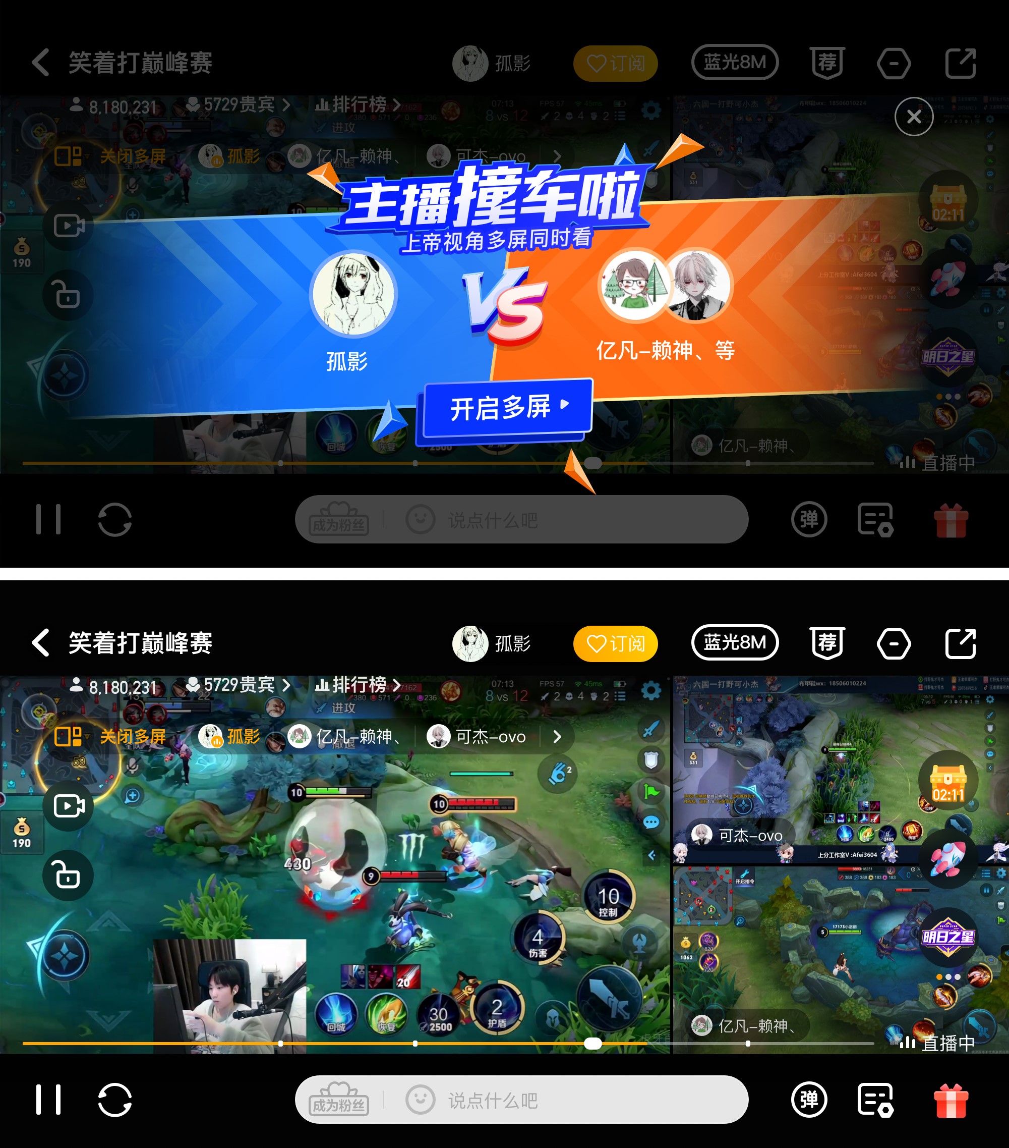 虎牙直播主机游戏排名