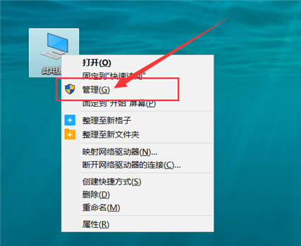 蓝牙耳机连接主机麦克风没有声音