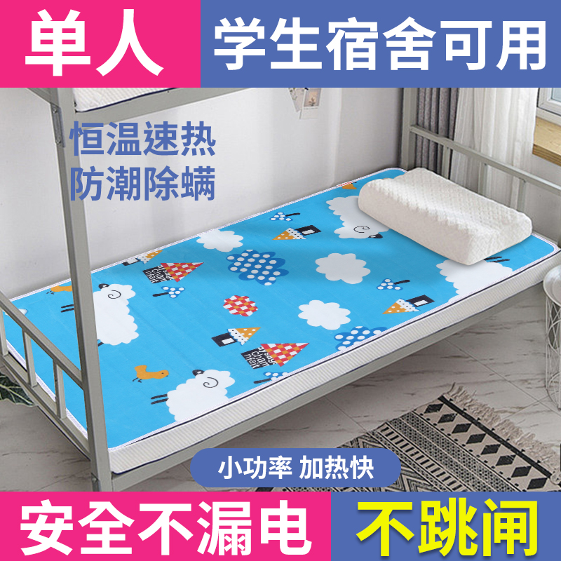 电褥子的主机功率