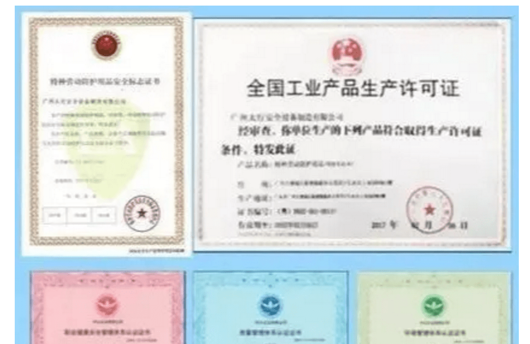 口罩企业商务部备案