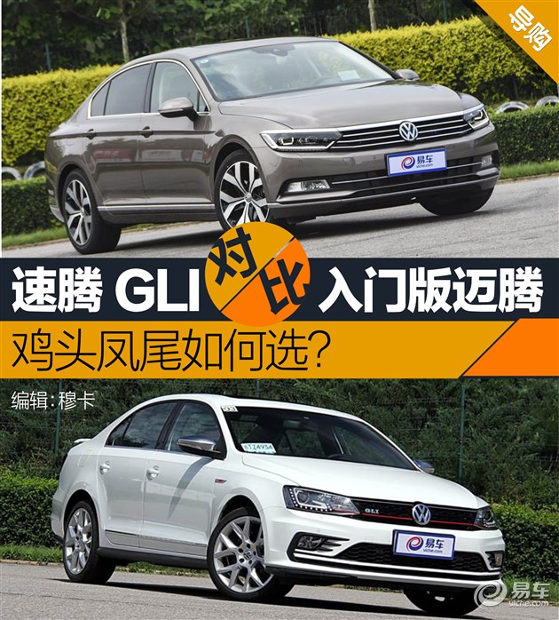 适合速腾的主机