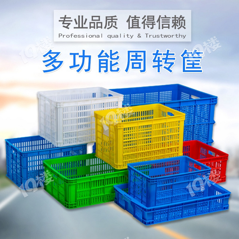 送主机厂的周转箱怎样来控制数量