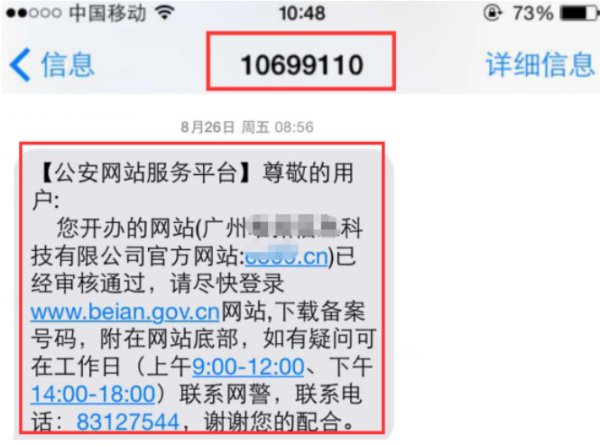 理财延期去警察局备案和什么