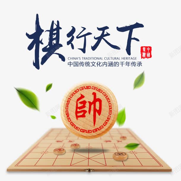 棋行天下主机怎么插