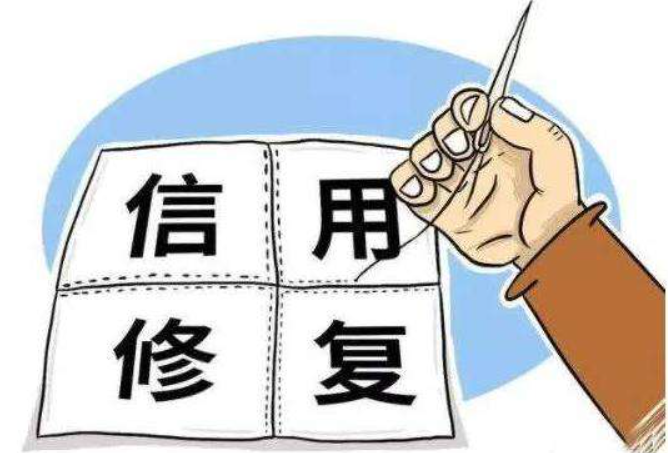 信用青岛查不到信息需要去备案吗