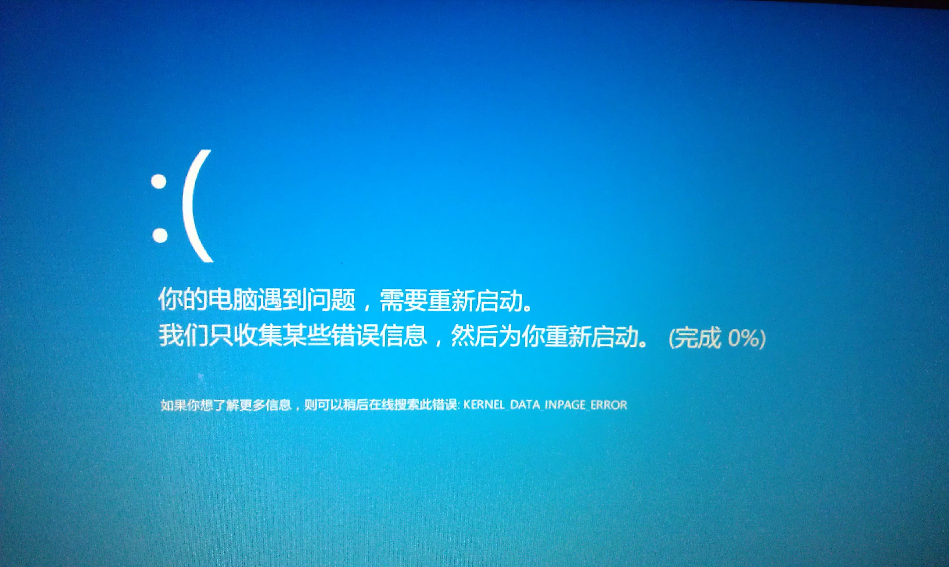 电脑主机就重启循环