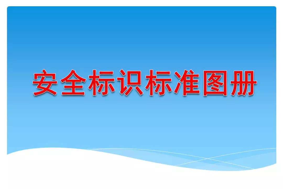 危废上报环保备案
