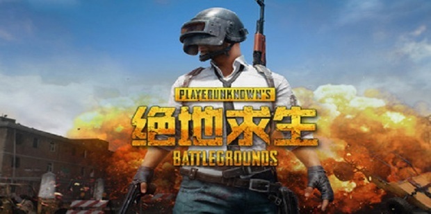 吃鸡主机低配置多少钱