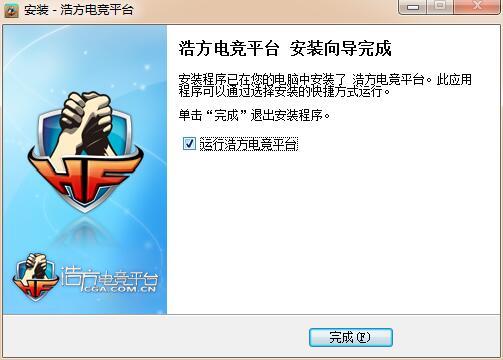 浩方搜主机条件