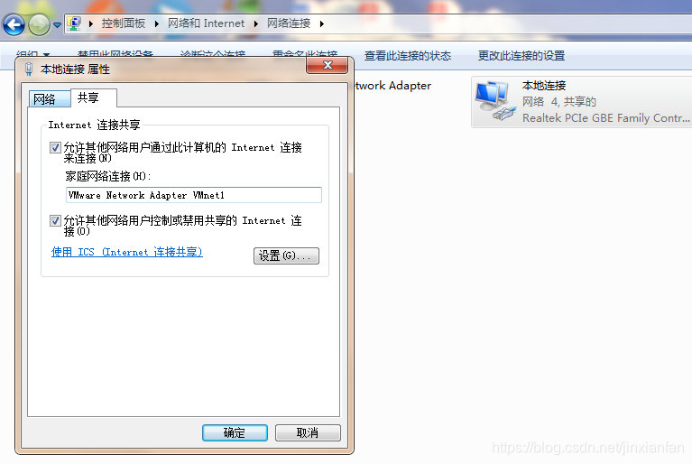 主机连有线虚拟机连无线