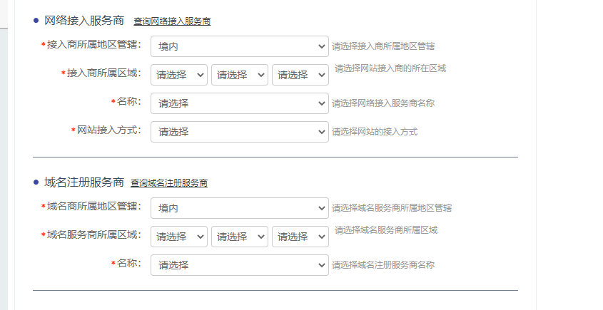 整机主机能不能更换