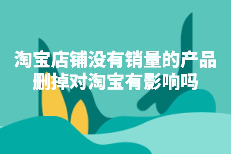淘宝上买主机散件会有假吗