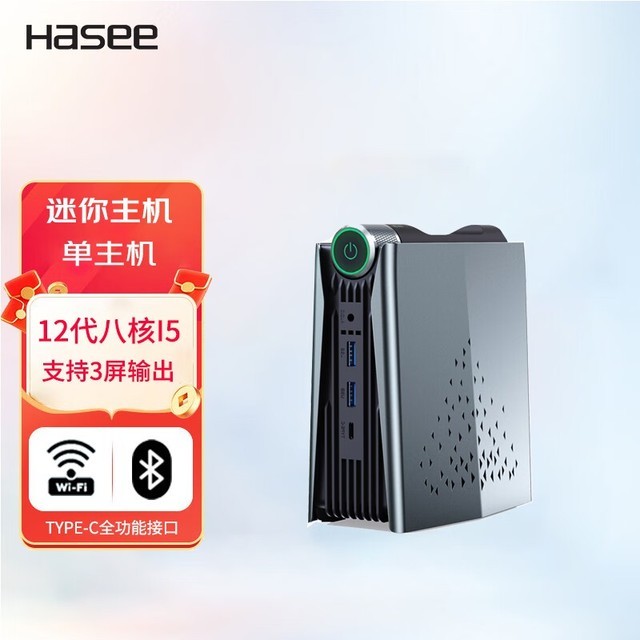 神舟战神台式主机