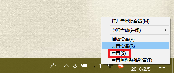 苹果耳机插主机有噪音