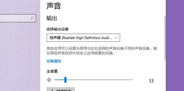 声音小的电脑主机