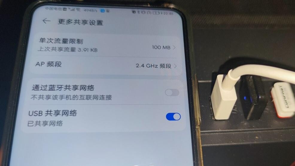 台式电脑怎么和主机连接网络